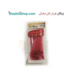 چنگال قرمز خال مشکی