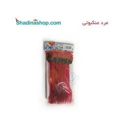 چنگال مرد عنکبوتی