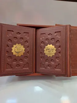 کتاب دو جلدی دیوان حافظ و رباعیات خیام