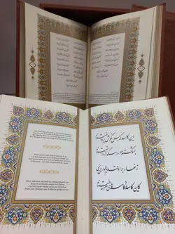 کتاب دو جلدی دیوان حافظ و رباعیات خیام