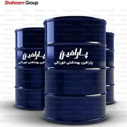 پارافین بهداشتی خوراکی وزن 175 کیلو