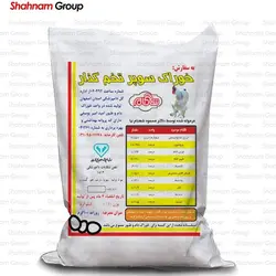 خوراک مرغ سوپر تخمگذار شهنام