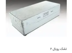 تشک رویال 6