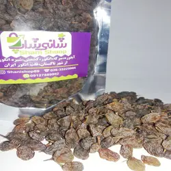 کشمش سایه خشک 1 کیلویی تاکستان - شانی شاپ