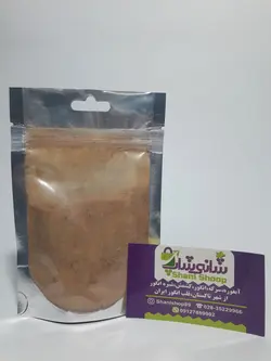 گرد (پودر-سماق) غوره عسگری 100 گرمی شانی شاپ - تاکستان - شانی شاپ