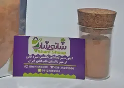 گرد (پودر-سماق) غوره عسگری 100 گرمی شانی شاپ - تاکستان - شانی شاپ