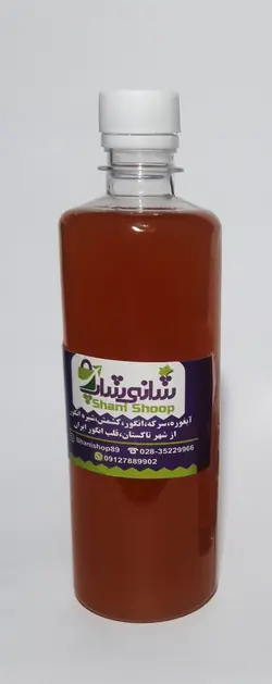 سرکه انگور درجه یک 500 گرمی تاکستان - شانی شاپ - شانی شاپ