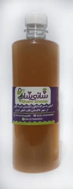 سرکه سیب درجه دو 500 گرمی تاکستان - شانی شاپ - شانی شاپ