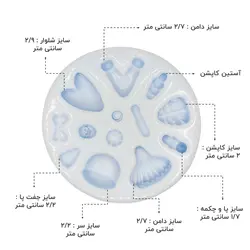 مولد سیلیکونی عروسک و قالب عروسک | شانلی آرت