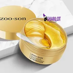 پچ چشم خاویار و کلاژن ساز zoo.son