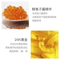 پچ چشم خاویار و کلاژن ساز zoo.son