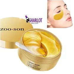 پچ چشم خاویار و کلاژن ساز zoo.son