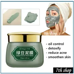 ماسک ضد جوش جلبک دریایی و لوبیا سبز بیوآکوا