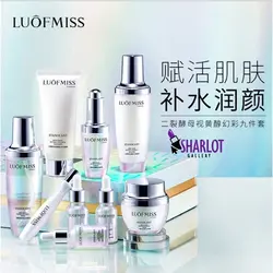 پک روتین پوستی تخصصی روشن کننده و کلاژن ساز رتینول Luofmiss