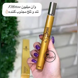 عطر خودکاری ۳۵ میل