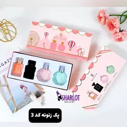 پک ادکلن کادویی 4 تیکه