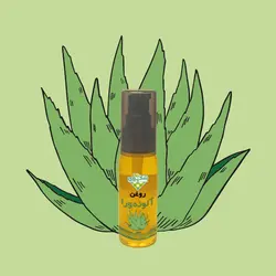 روغن آلوئه ورا شکپوی