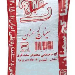 گچ سینا سمنان 40 کیلویی