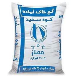 گچ خاک آماده کوه سفید سمنان ۲۵ کیلویی - فروشگاه اینترنتی شناژ