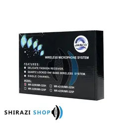 میکروفن بیسیم تک دست جاسکو- فروشگاه محصولات صوتی شیرازی – میکروفن بیسیم جاسکو