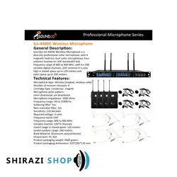 میکروفن بیسیم چهار کانال مدل SU-4400C