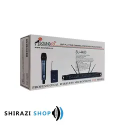 میکروفن بیسیم چهار کانال مدل SU-4400C
