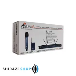 میکروفن بیسیم چهار کانال مدل SU-4400H