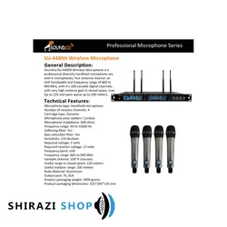 میکروفن بیسیم چهار کانال مدل SU-4400H