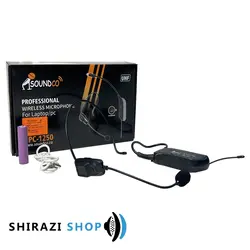 میکروفن بیسیم هدمیک مدل UPC-1250