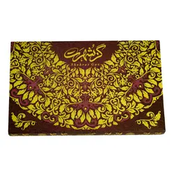 گز آردی 28 درصد پسته کادویی گز شهرت