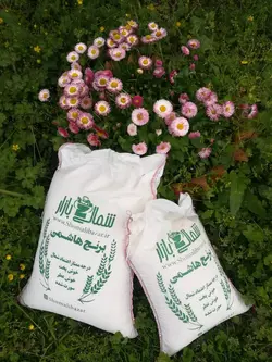 برنج هاشمی اعتماد شمال (پنج کیلویی)
