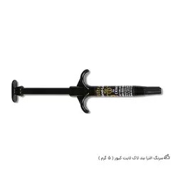 سرنگ الترا بند لاک لایت کیور رلیانس 5 گرم | شاپ دنت