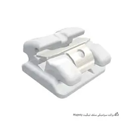 براکت سرامیکی سلف لیگیت Osstem Majesty | شاپ دنت