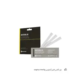 نوار گلاس فایبر آنجلوس angelus Interlig | شاپ دنت