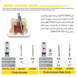 فرز توربین کارباید اندو اکسس dentalree