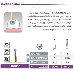 فرز توربین کارباید مخصوص برش مواد round