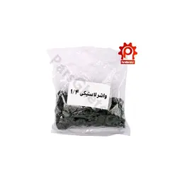 واشر لاستیکی 1/4- پک 100 عددی