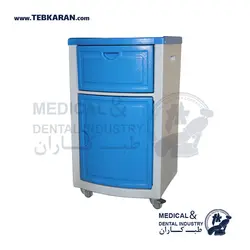 لاکر تخت بستری بیمار