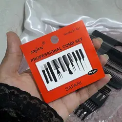 ست شانه مو مدل سافاری بسته 10 عددی