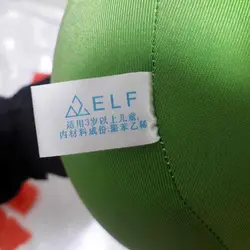 عروسک طرح قورباغه مدل elf