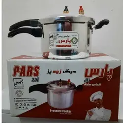 زودپز مدل پارس الماس گنجایش 10 لیتر