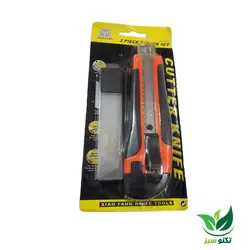 کاتر xiao fang نارنجی