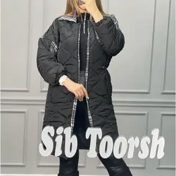 کاپشن آمبردی ترکیبی کد2587