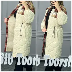 کاپشن آمبردی ترکیبی کد2587