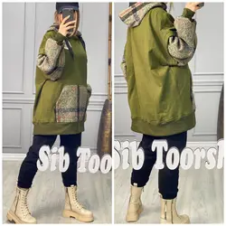 هودی داخل کرک ترکیبی کد 2466