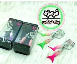 فرمژه پری دریایی