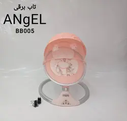 تاب چرخشی آنجل angle bb005 - فروشگاه سیسمونی روژان