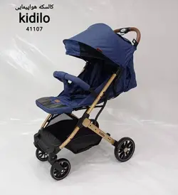 کالسکه مسافرتی کیدلو kidilo مدل 41107 - فروشگاه سیسمونی روژان