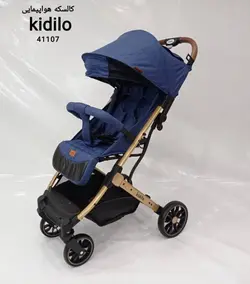 کالسکه مسافرتی کیدلو kidilo مدل 41107 - فروشگاه سیسمونی روژان