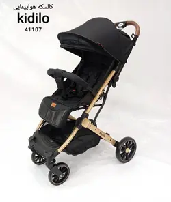 کالسکه مسافرتی کیدلو kidilo مدل 41107 - فروشگاه سیسمونی روژان